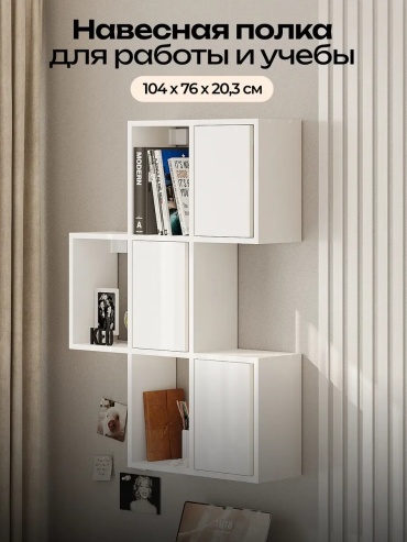 Полка ADKmebel Mardio46, 76х21x104 см, белый