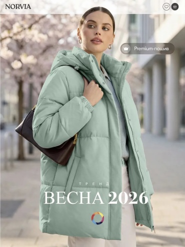 Демисезонная куртка зеленый