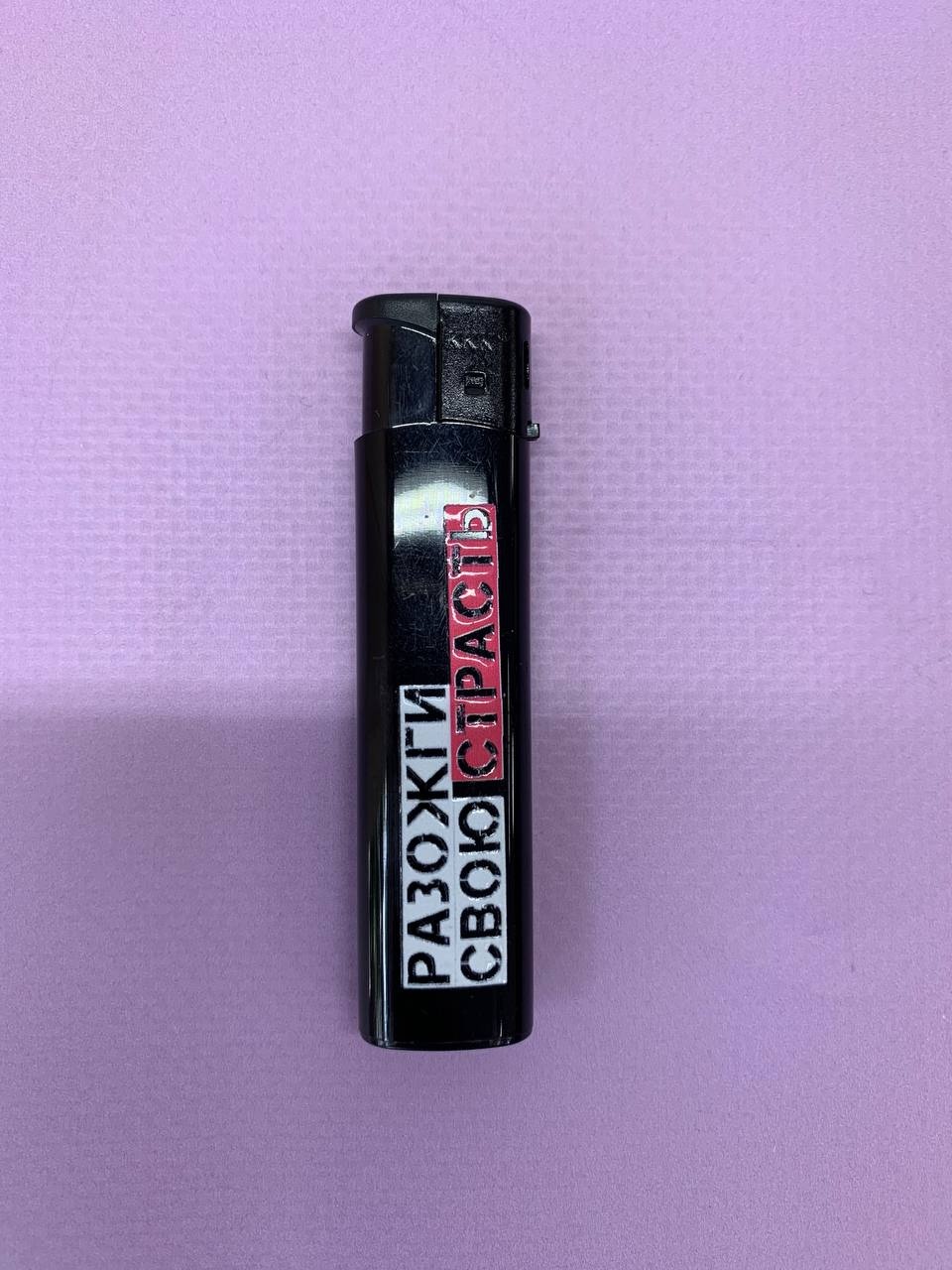 Газовая зажигалка 30344657_377946468, пластик