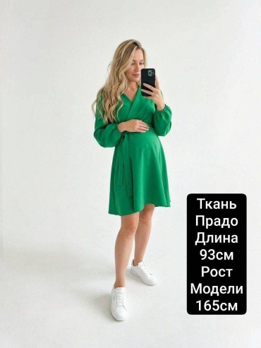 Повседневное платье, для беременных Puzatiki зеленый