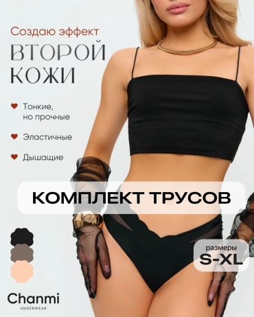 Слипы Chanmi черный, бежевый, кофе