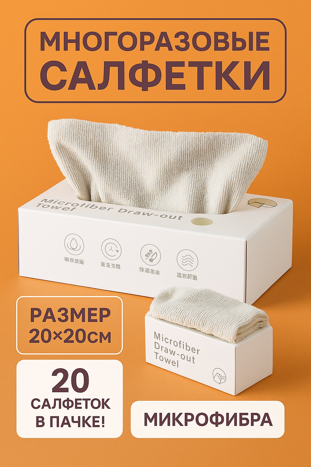Тряпка для зеркал и стекол, для мебели, для металлических поверхностей, для пола, для посуды, для стеклокерамики, для печи SA20 20 шт, микрофибра