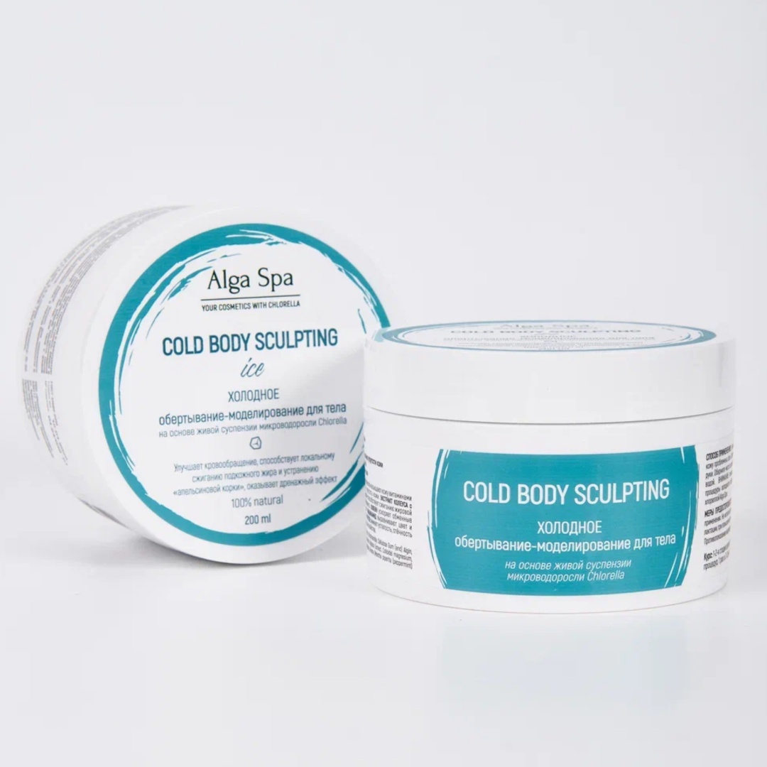 Alga Spa Cold Body Sculpting обертывание 200 мл