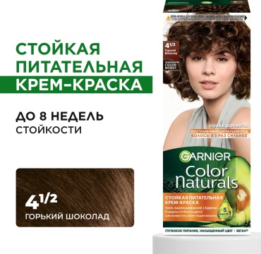 Garnier Color Naturals 4.1/2 горький шоколад крем-краска 100 мл