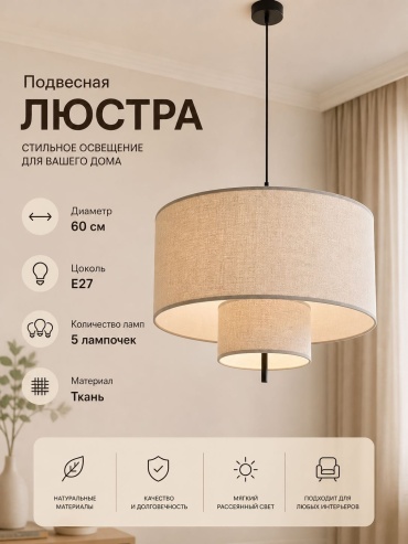 Люстра подвесная 3D PUZZLE E27, кол-во ламп: 3 шт