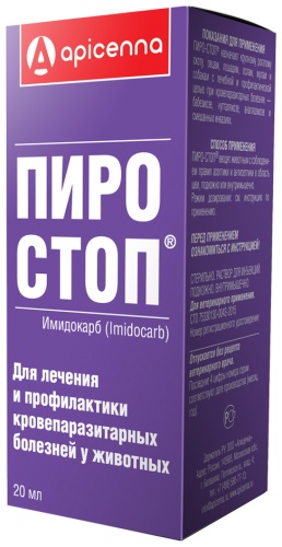 Apicenna Пиро-Стоп, 20 мл противопаразитарный раствор