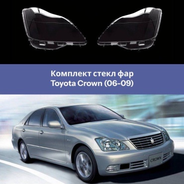 KOWZE стекло фары 06-09CROWN