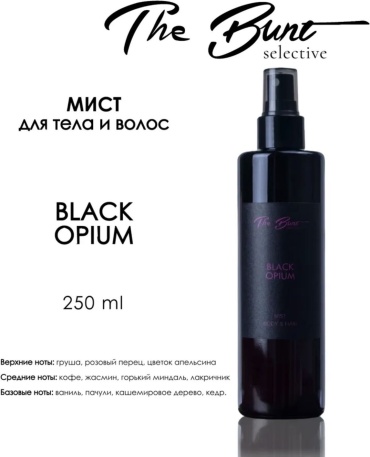 The Bunt Black Opium мист для тела 250 мл