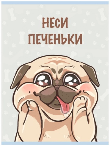 Общая тетрадь Listoff Неси печеньки, 48 л, А4, клетка, мягкая обложка, 1 шт