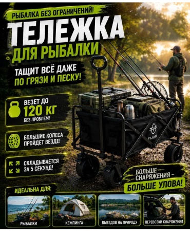 Тележка для сада XJC-HM-004A-0512-02
