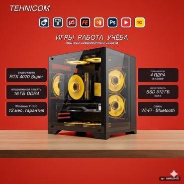 Tehnicom i3-14100F / RTX 4070 Super 12 Гб / 16 Гб / SSD 512 Гб / Win 11 Pro