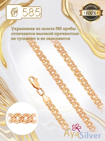 AyaSilver AS10-5815 длина 55 см, вес 4.84 г золото, плетение нонна