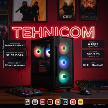 Tehnicom R5 3600 / RX 6600 XT 8 Гб / 32 Гб / 4000 Гб HDD+SSD 2000 Гб / Win 11 Pro