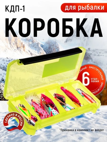 Ящик 45903759 мультиколор