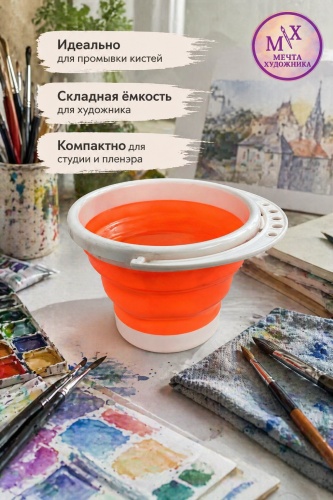 Ведро 99153889 1 л