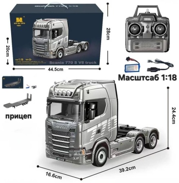 Спецтехника Тягач на радиоуправлении WLtoys Huina 1501