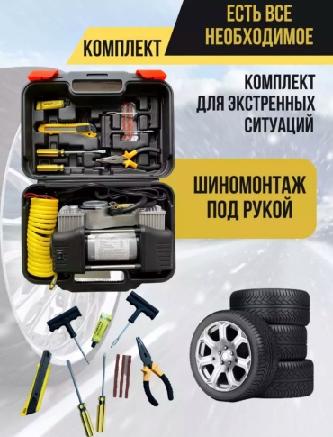 Автокомпрессор поршневый 315349723