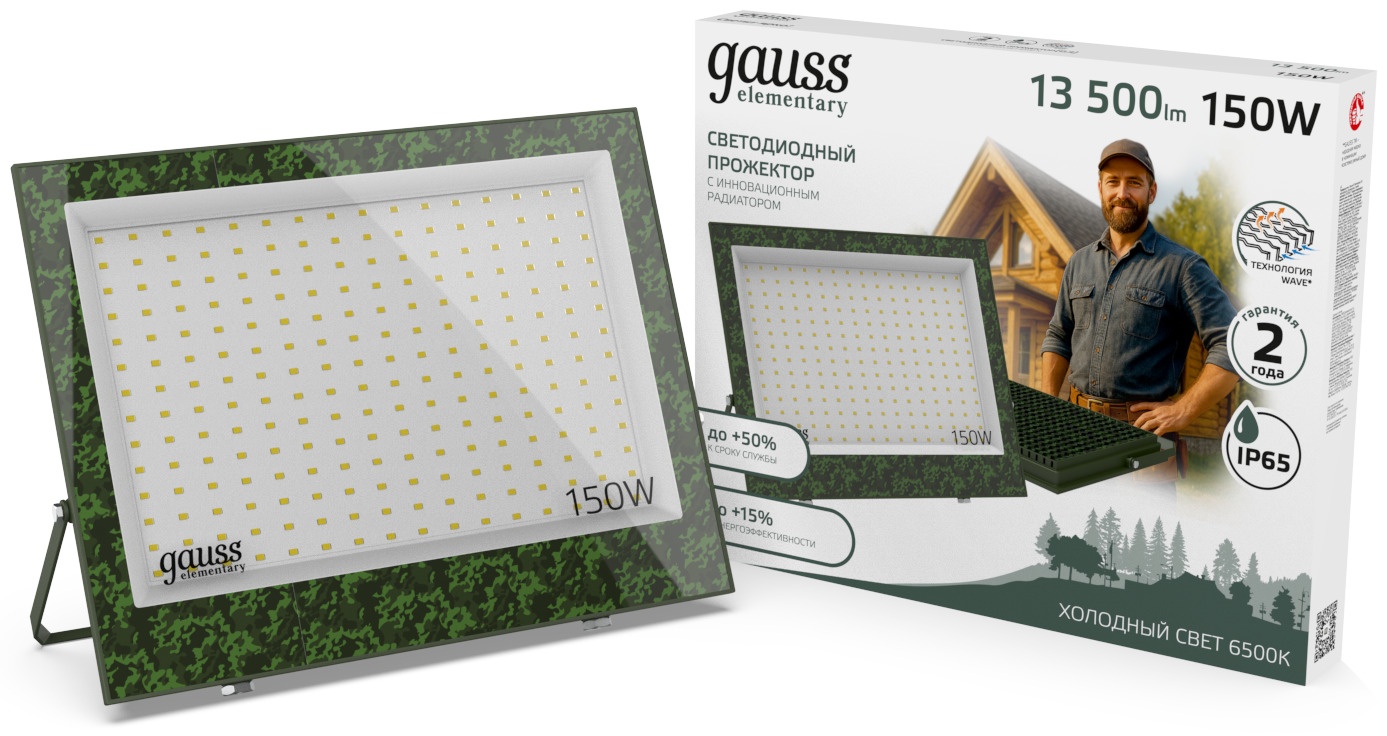 Прожектор на кронштейне Gauss 150 Вт, холодный белый