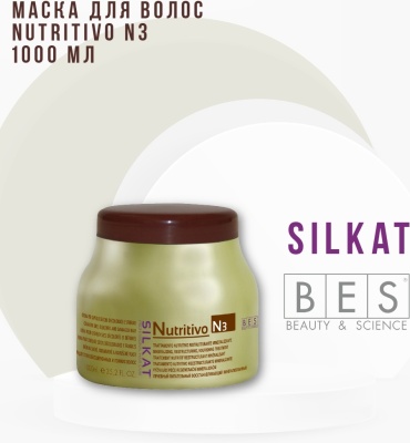 BES N3 Nutritivo cream маска 1000 мл
