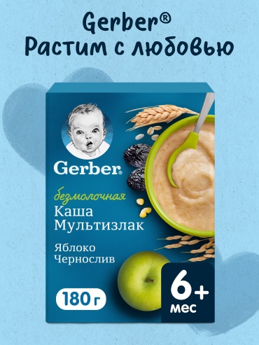 Gerber пшеница, овес, рис, кукуруза, мультизлак безмолочная, с 6 месяцев