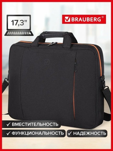 Сумка планшет Brauberg полиэстер черный