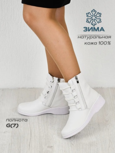 Полуботинки белый