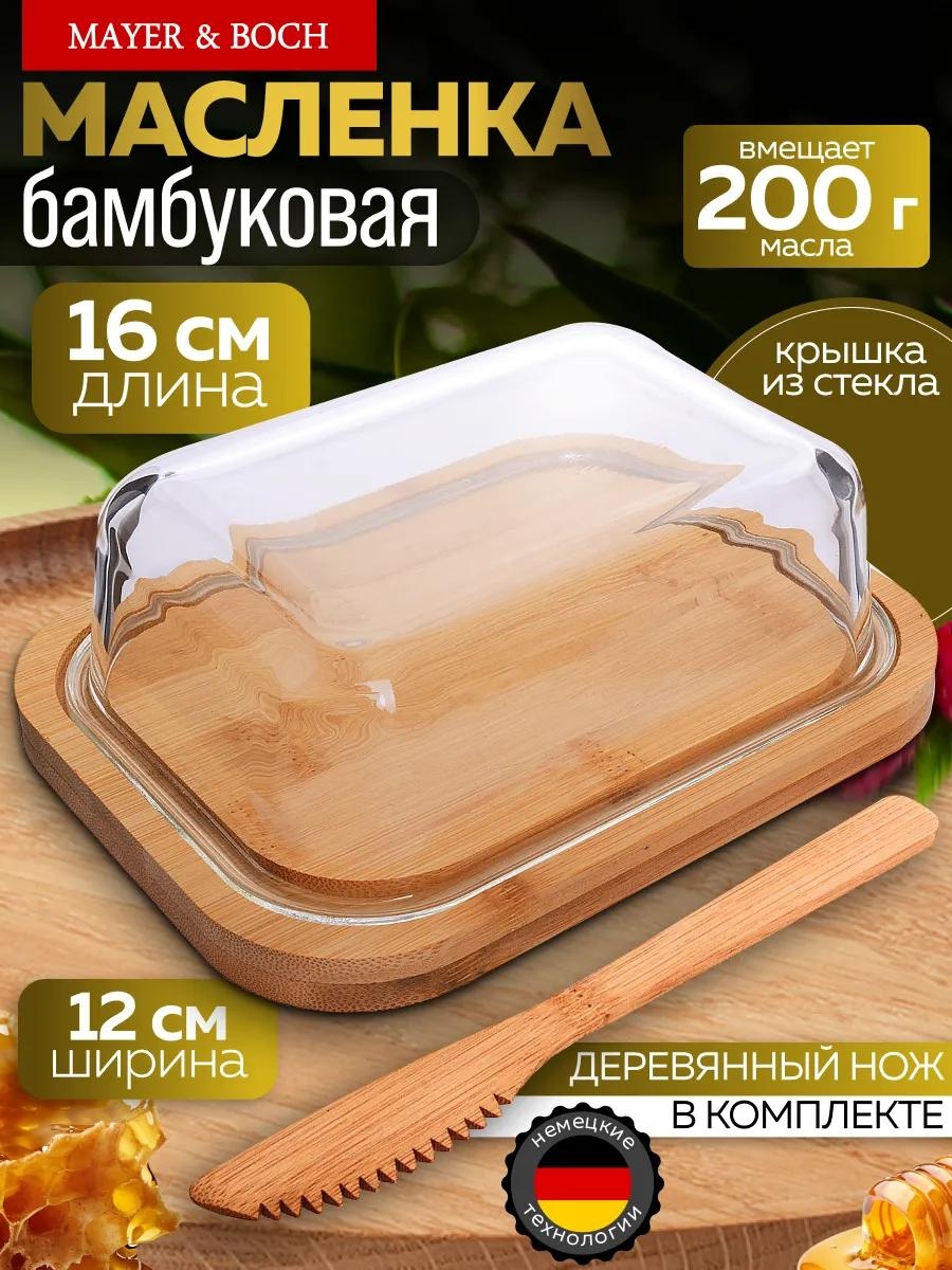 Масленка 30668ks 268787253 прямоугольная 3 шт, стеклокерамика