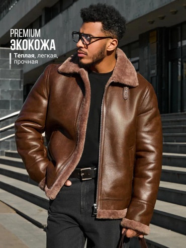 Дубленка коричневый