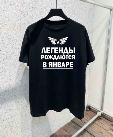 Футболка TMH_TREND.KZ Легенды рождаются в январе черный