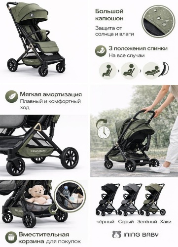 Коляска прогулочная 30447798_216406777, зеленый