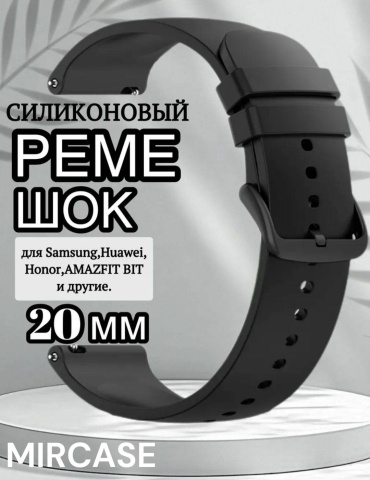 Ремешок MIRCASE для Samsung Galaxy Watch 7 черный