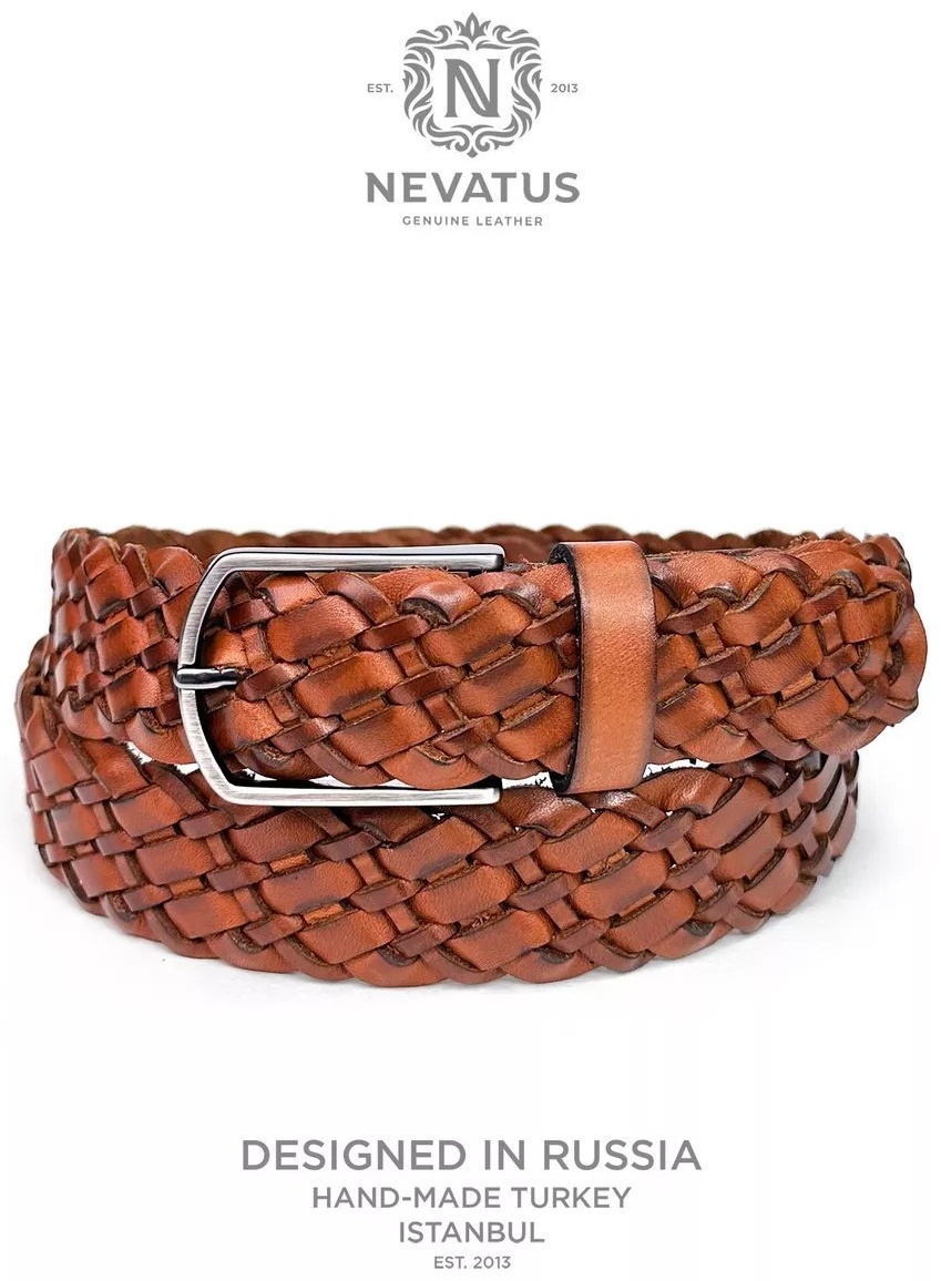 Ремень Nevatus DG натуральная кожа 120 см песочный