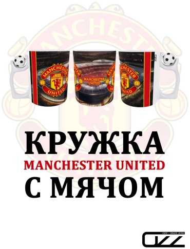 Кружка OZZ , 330 мл, керамика, 1 шт.