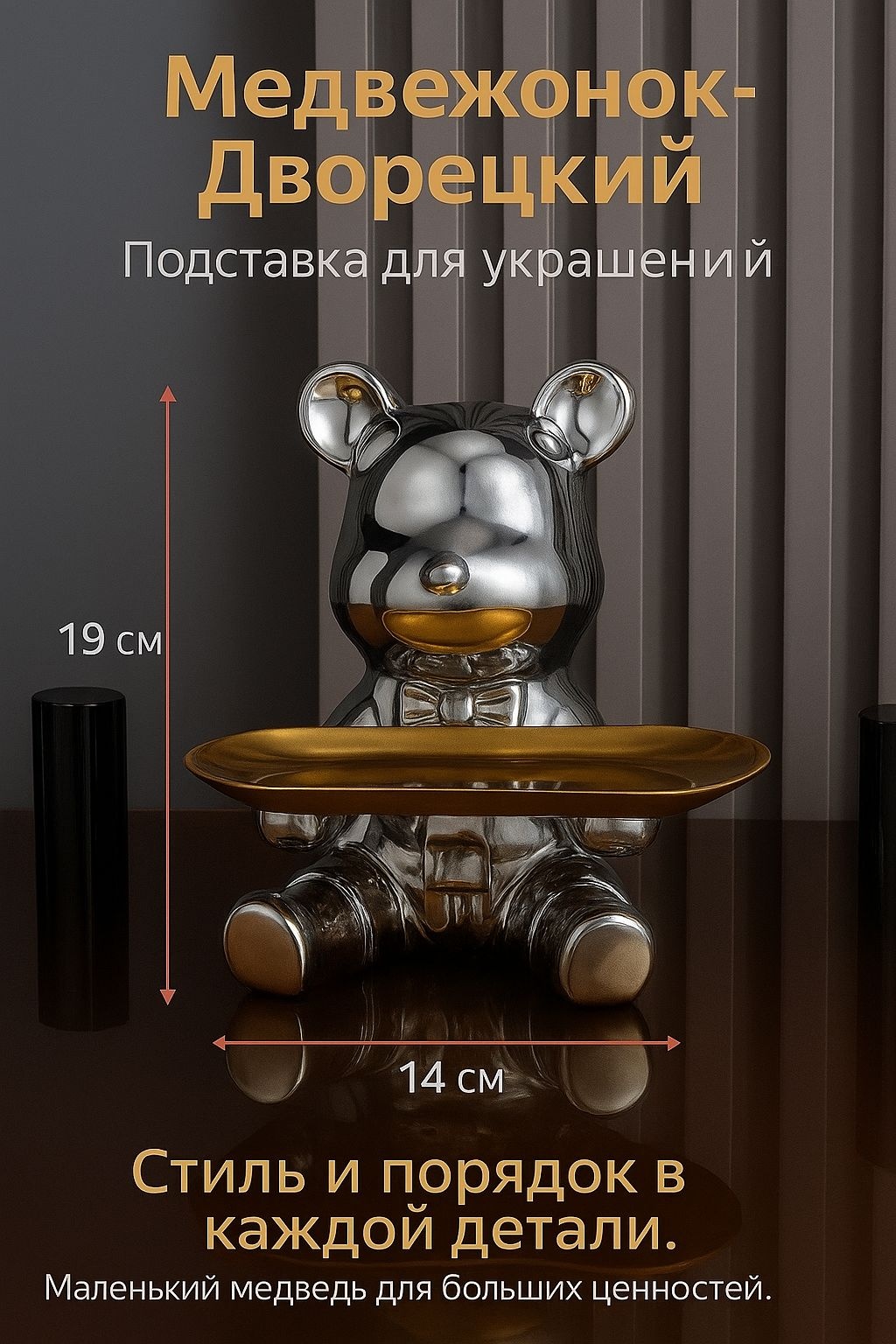 Подставка ELLAIS универсальное керамика
