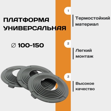 Платформа для монтажа точечного светильника 290929 серый 5 шт