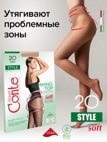 Колготки Conte телесный