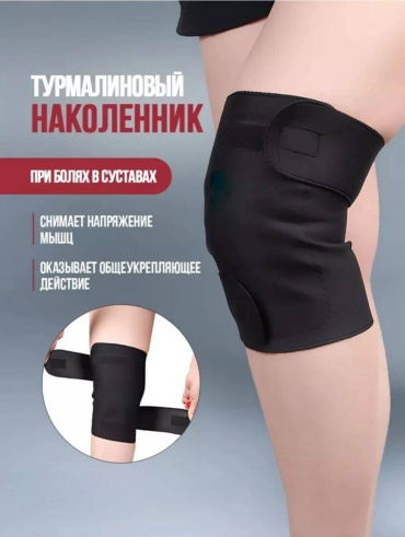 30183249_178745217 черный универсальный