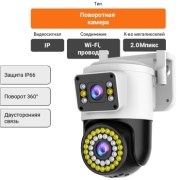 Камера видеонаблюдения Yoosee KNNB1 1920x1080