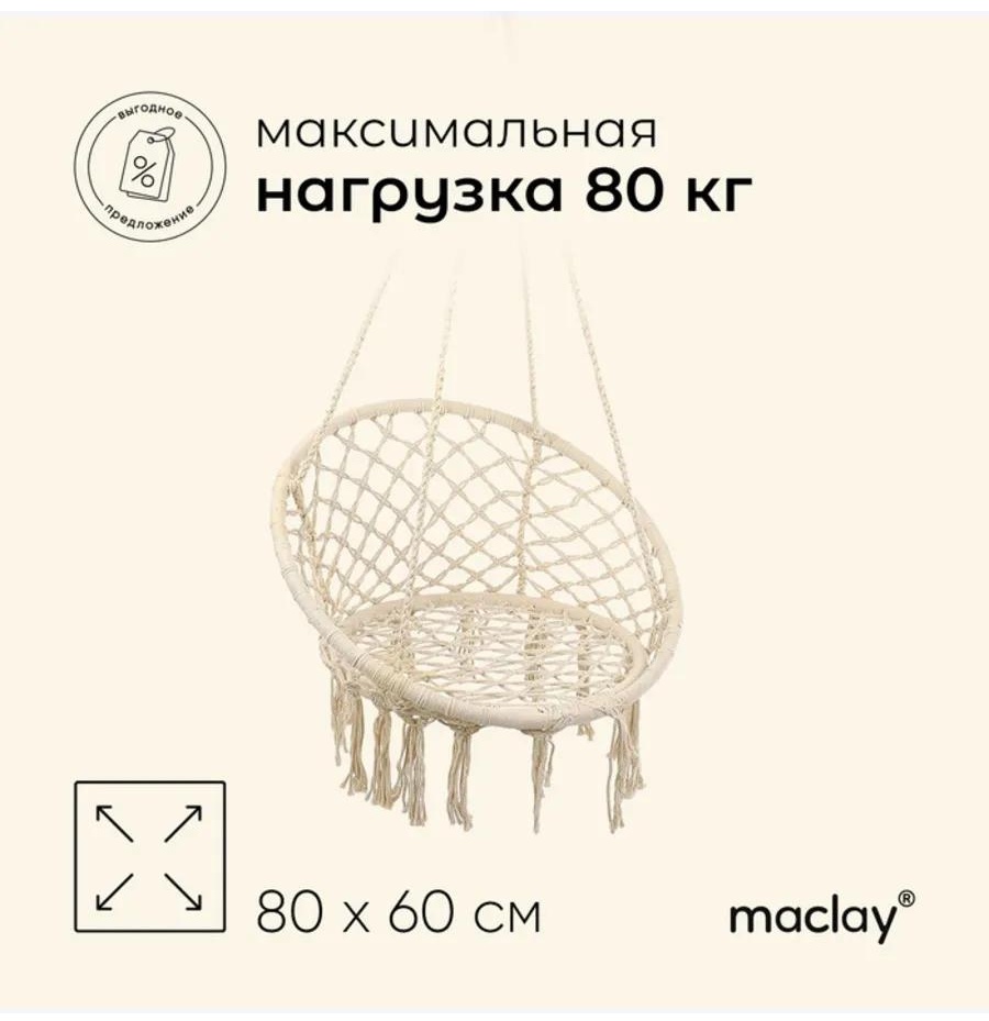 892638 бежевый