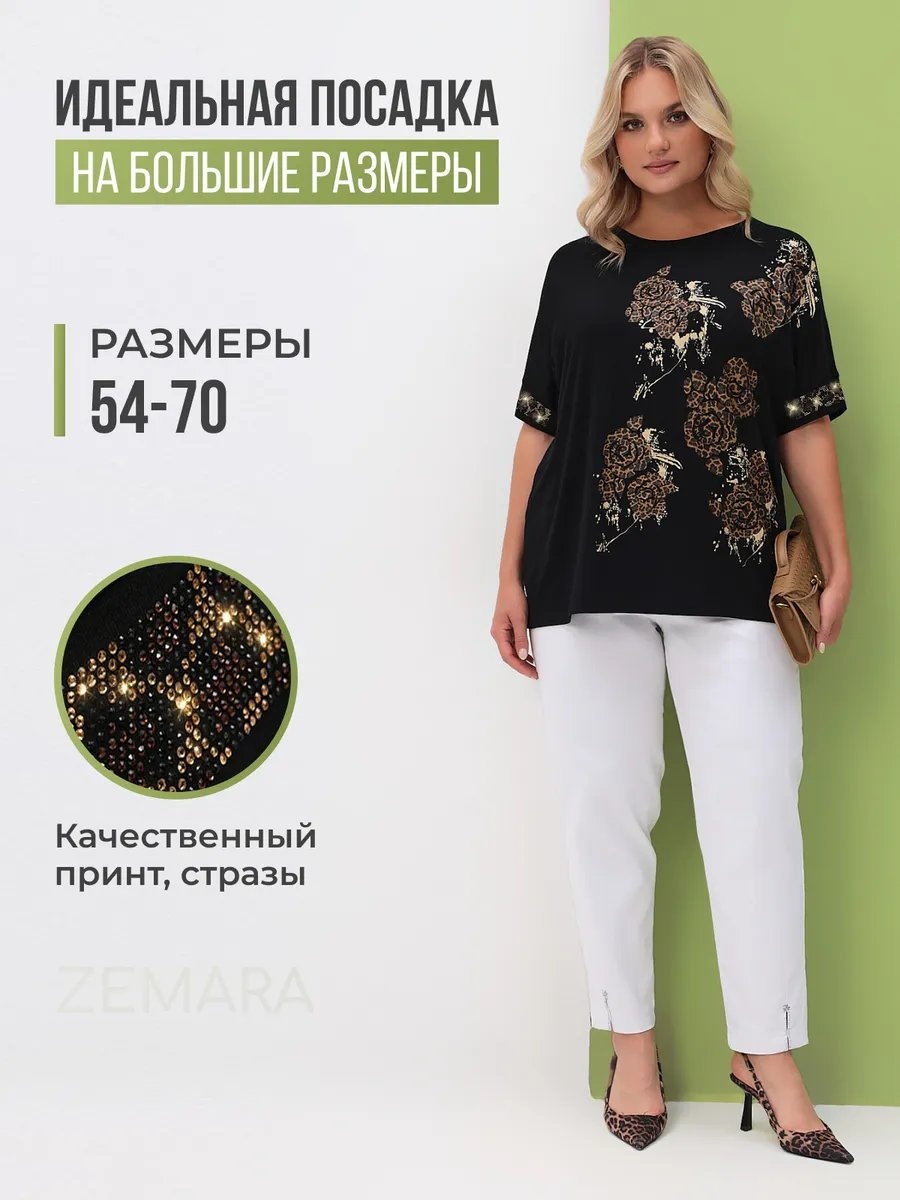Футболка черный