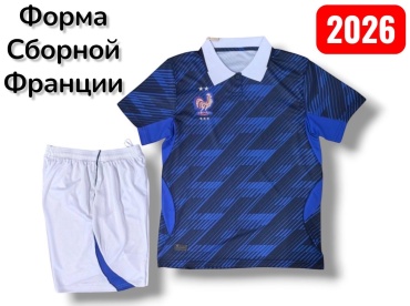 Комплект SPORTROOM синий 98-104