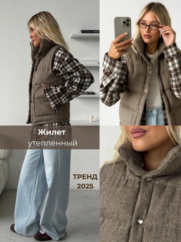 Болеро бежевый