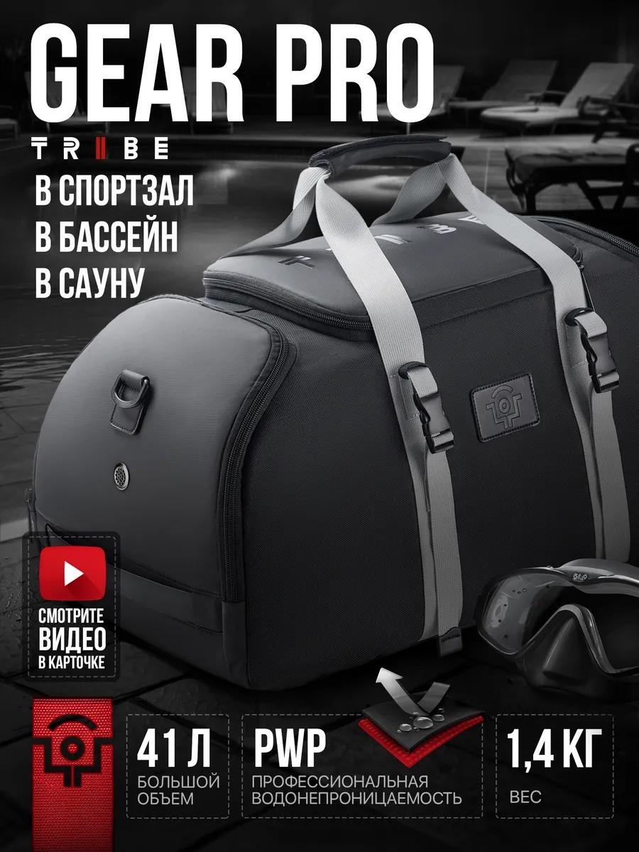Сумка TRIBE полиэстер черный 1 л