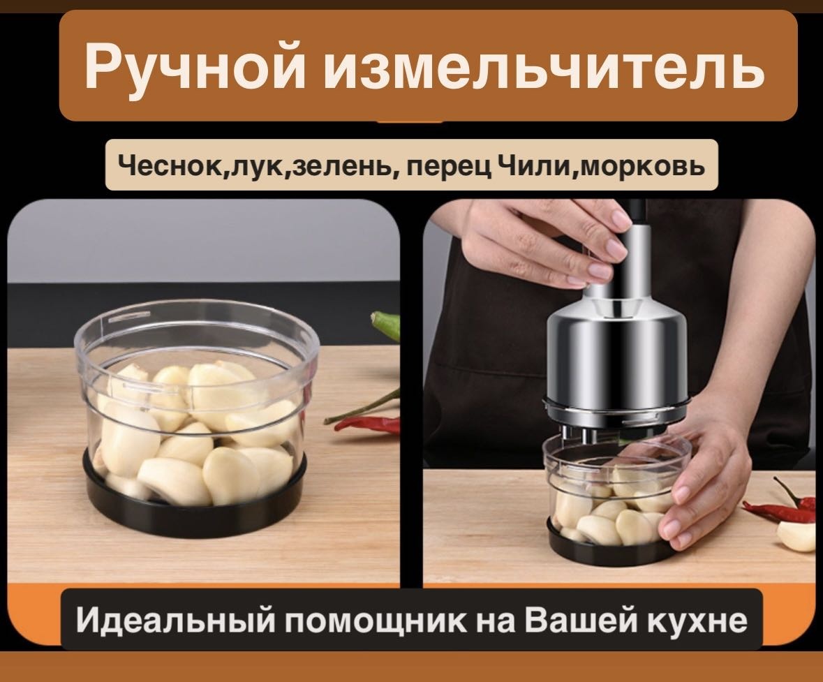 Аппарат для нарезки 30286459_496922800, пластик
