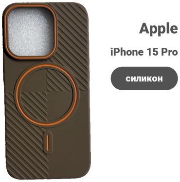 Чехол для Apple iPhone 15 Pro коричневый