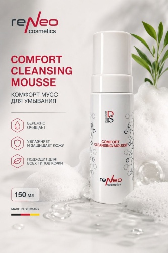 Derma Series Comfort мусс 150 мл