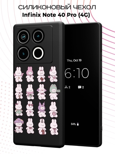 Чехол для Infinix NOTE 40 Pro рисунок