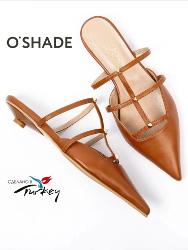 Мюли Oshade бежевый