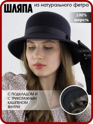 Комплект размер 54, графит