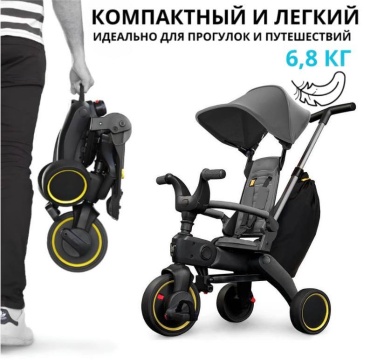 Трёхколёсный велосипед 33610 черный, серый